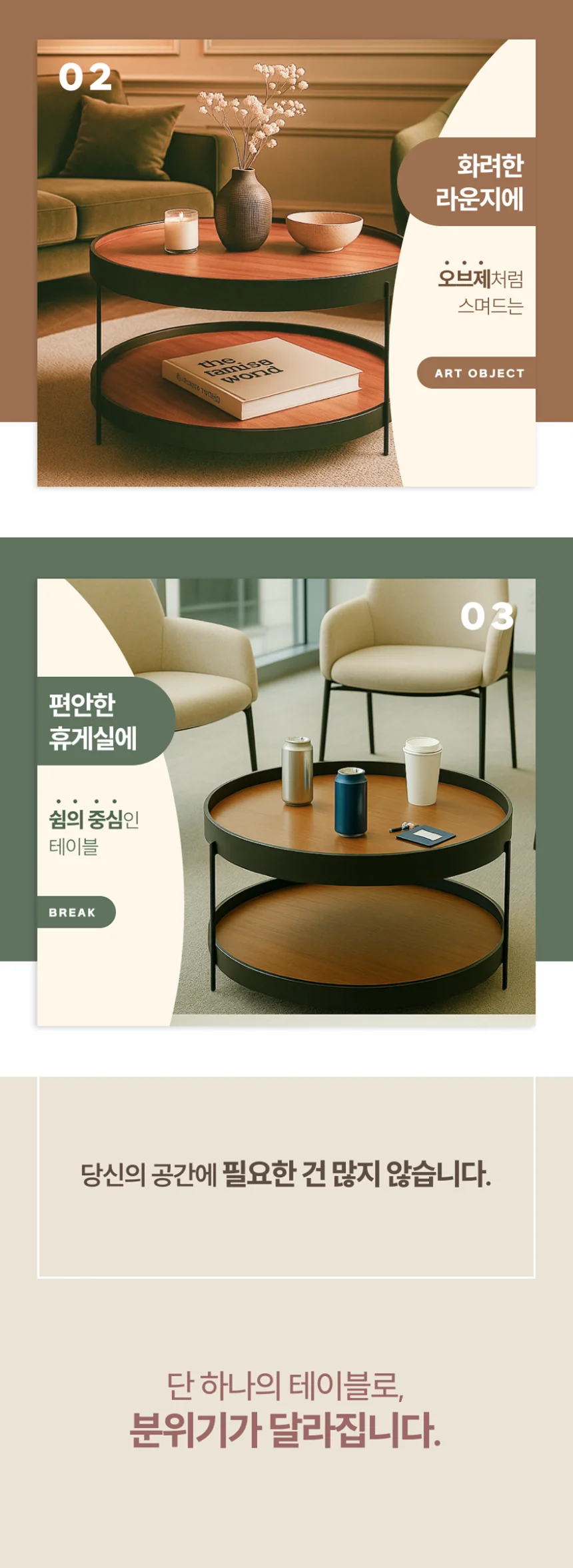 디자인 포트폴리오