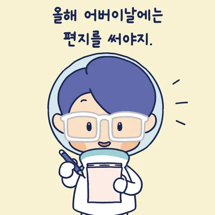 포트폴리오-한국생산기술연구원 / 인스타툰 제작