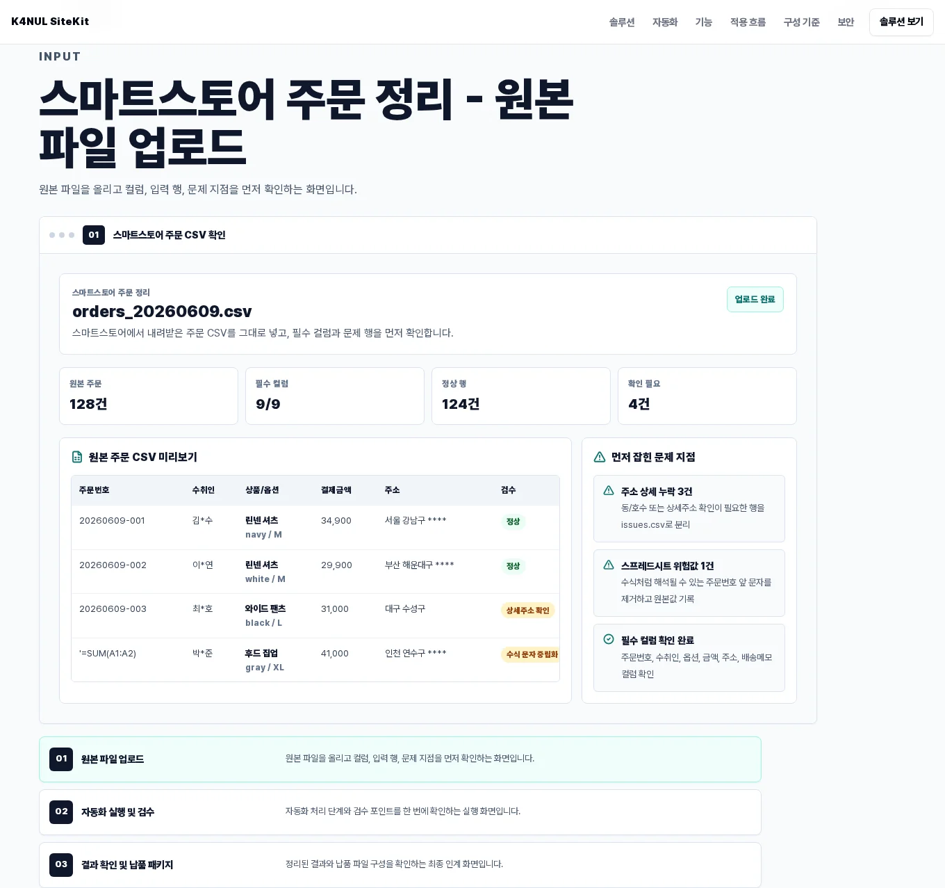 디자인 포트폴리오