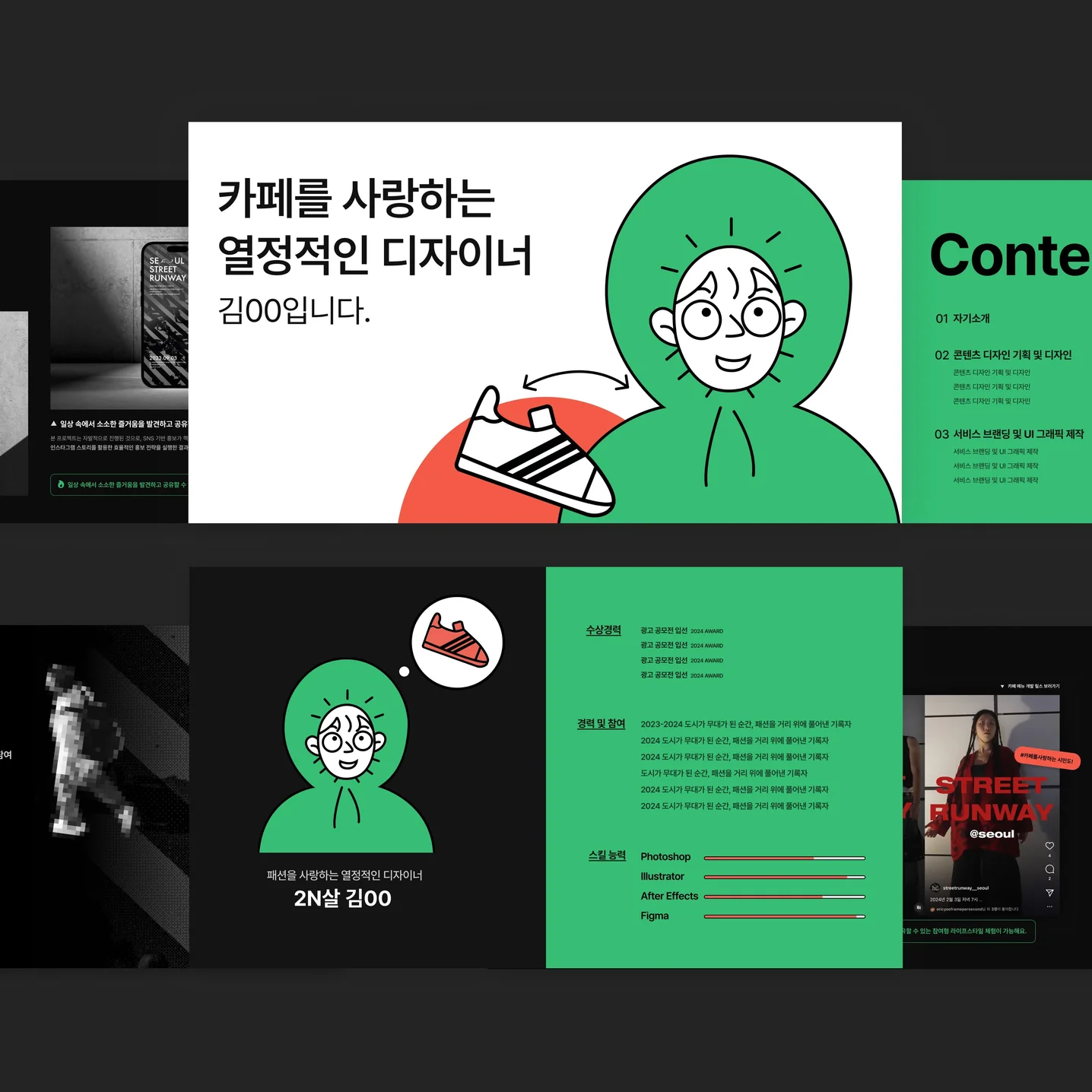 포트폴리오 메인이미지