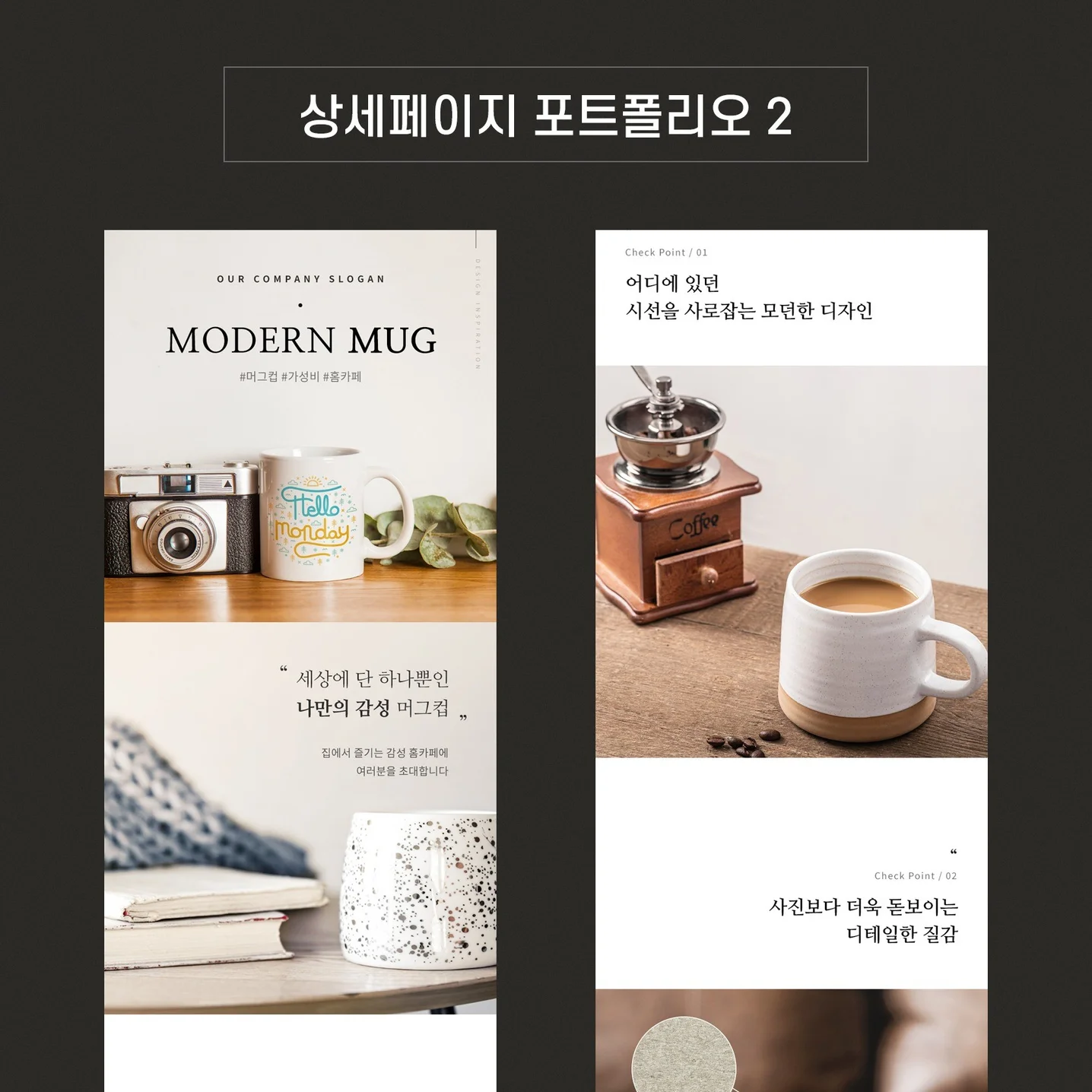 포트폴리오 메인이미지