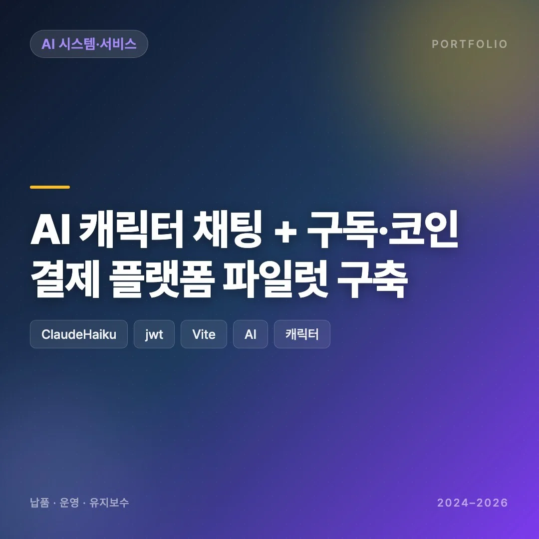 포트폴리오 메인이미지