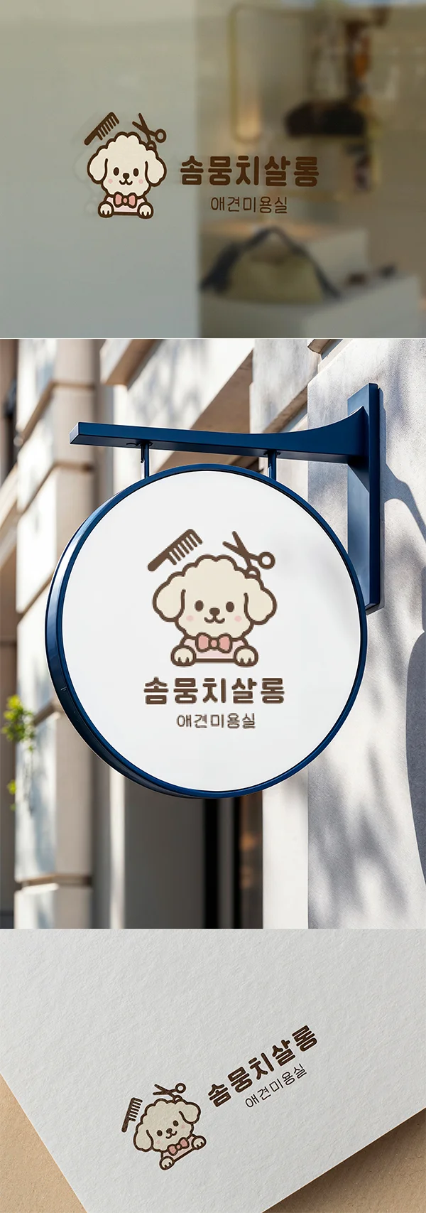 디자인 포트폴리오