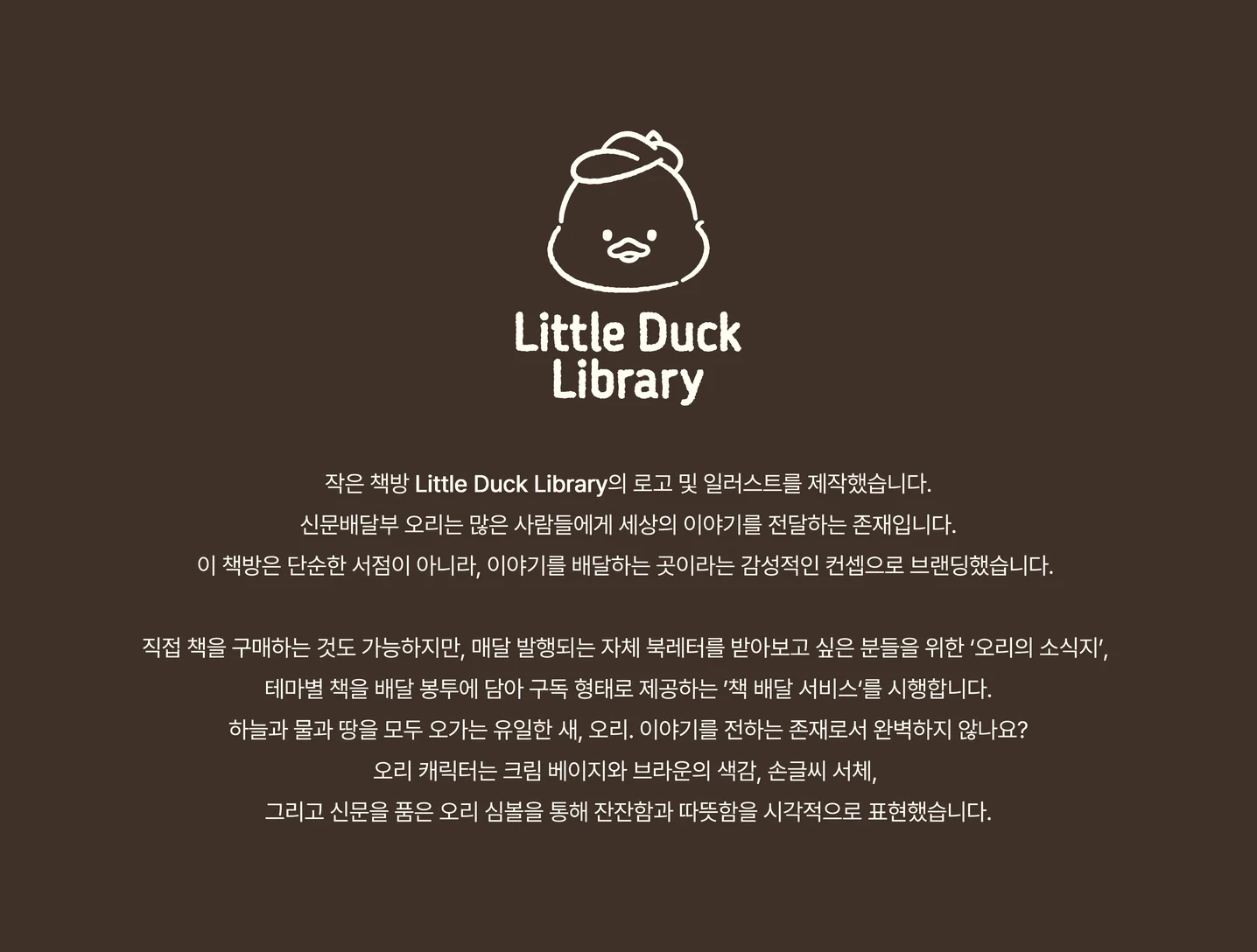 디자인 포트폴리오