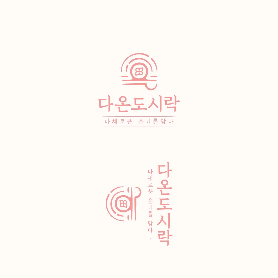 포트폴리오 메인이미지