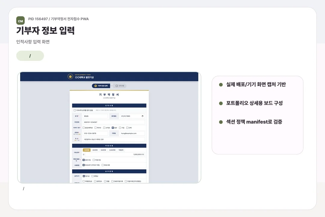 디자인 포트폴리오
