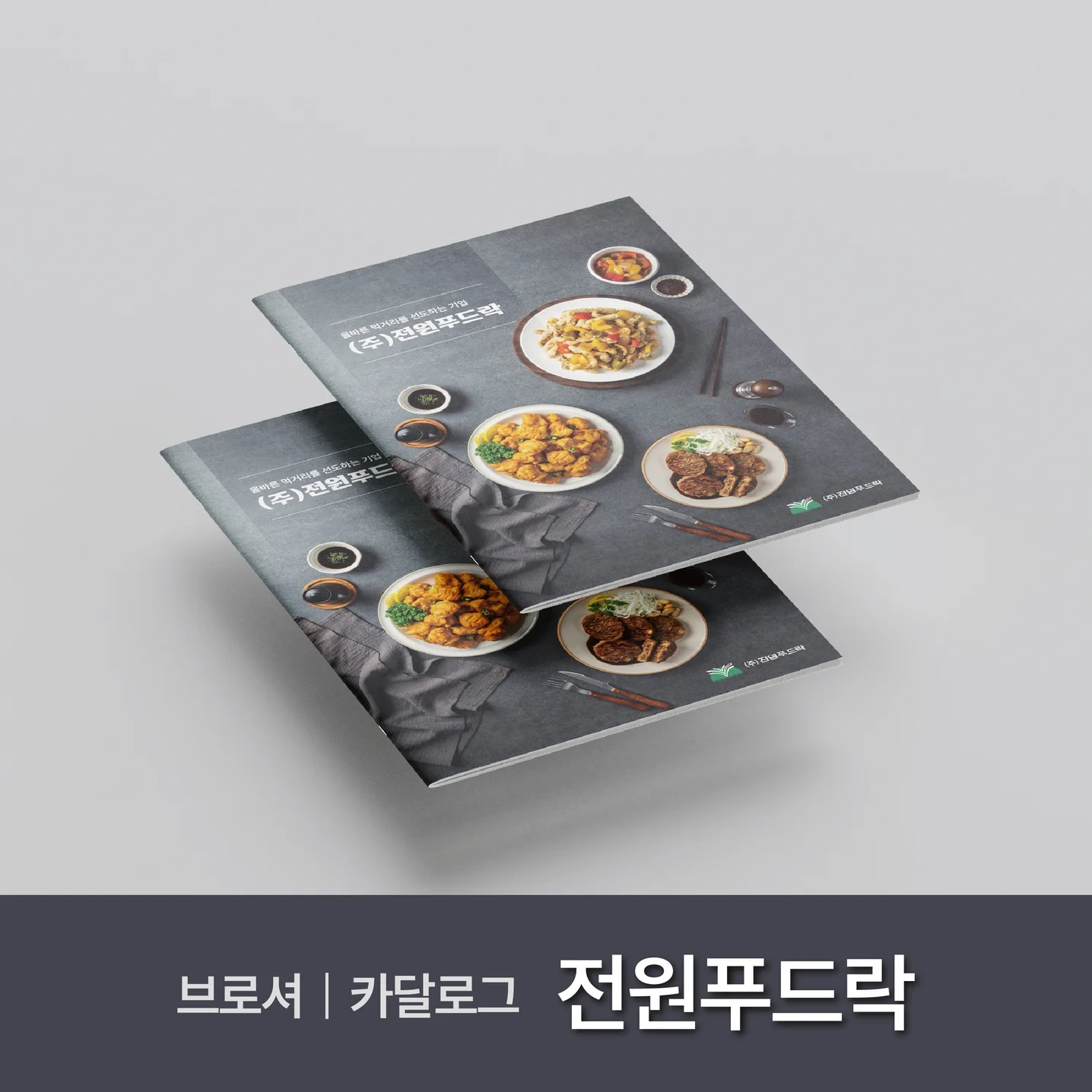 포트폴리오 메인이미지