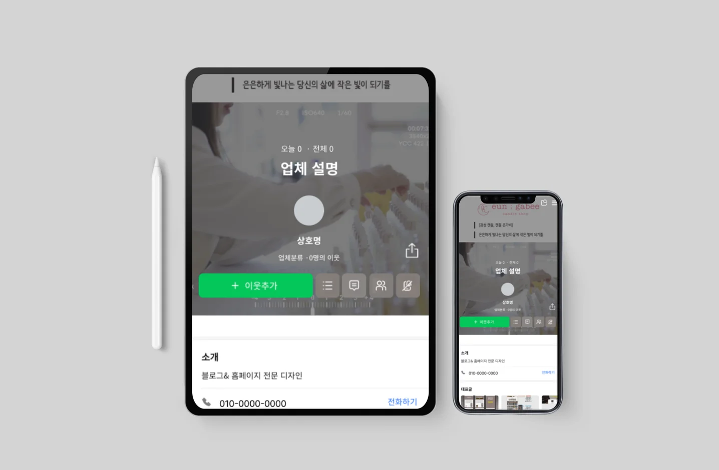 디자인 포트폴리오