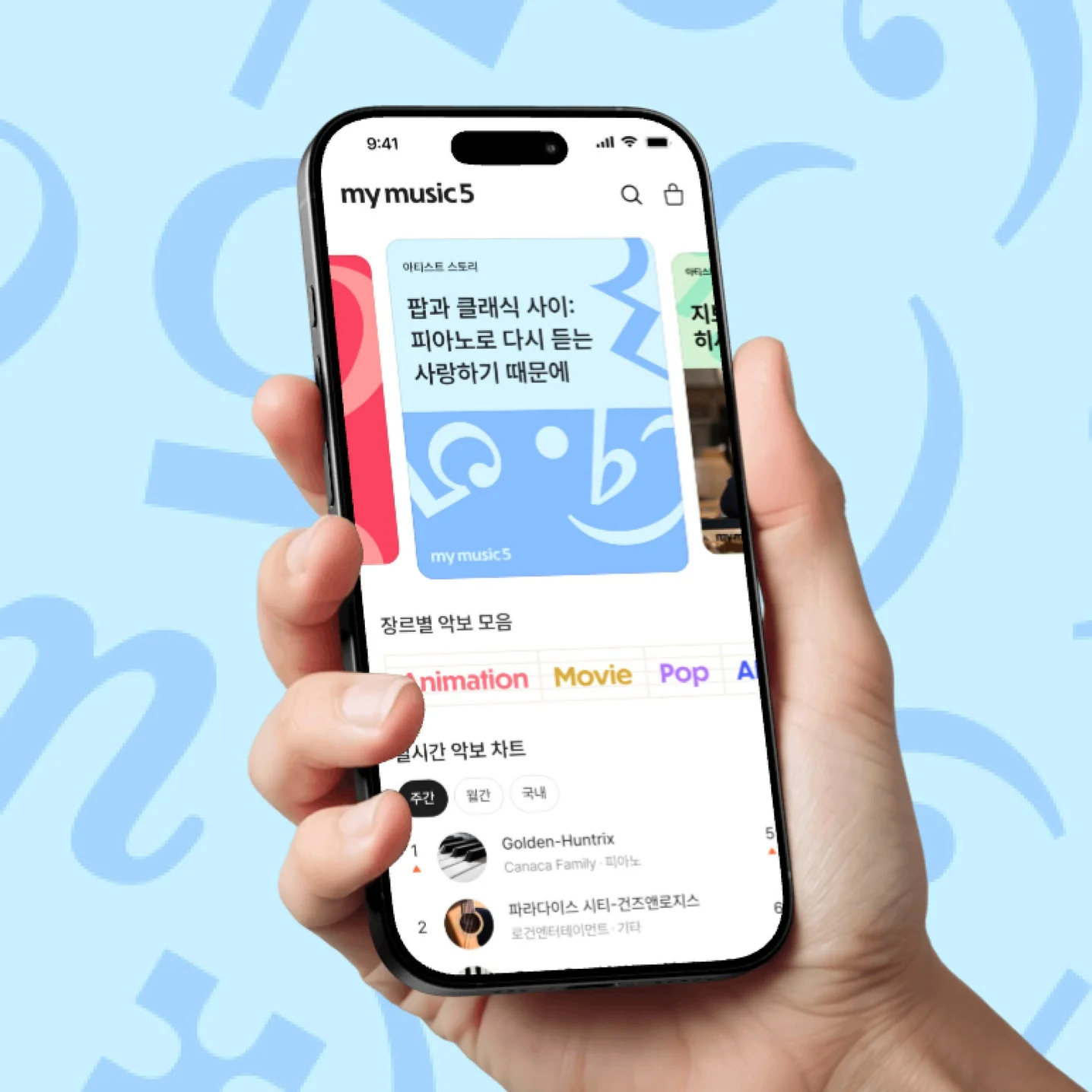 포트폴리오 메인이미지