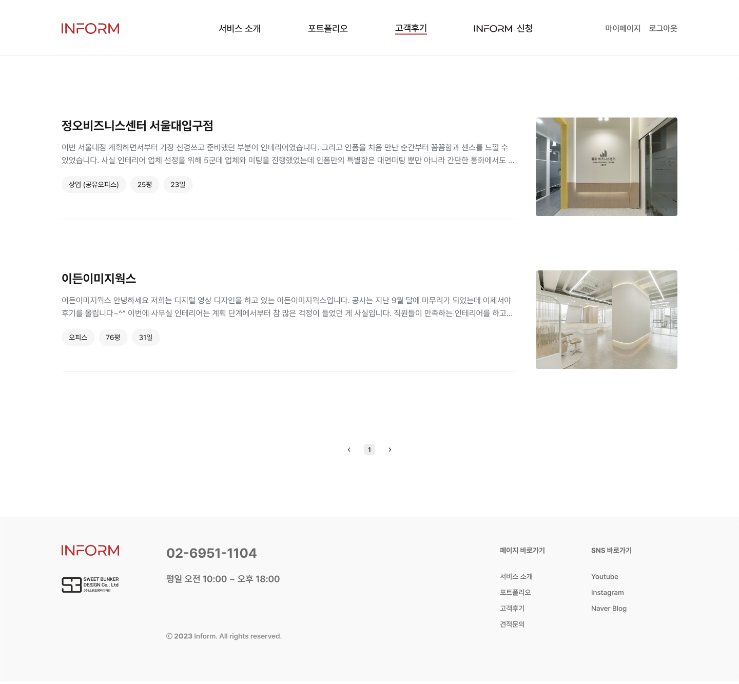 디자인 포트폴리오