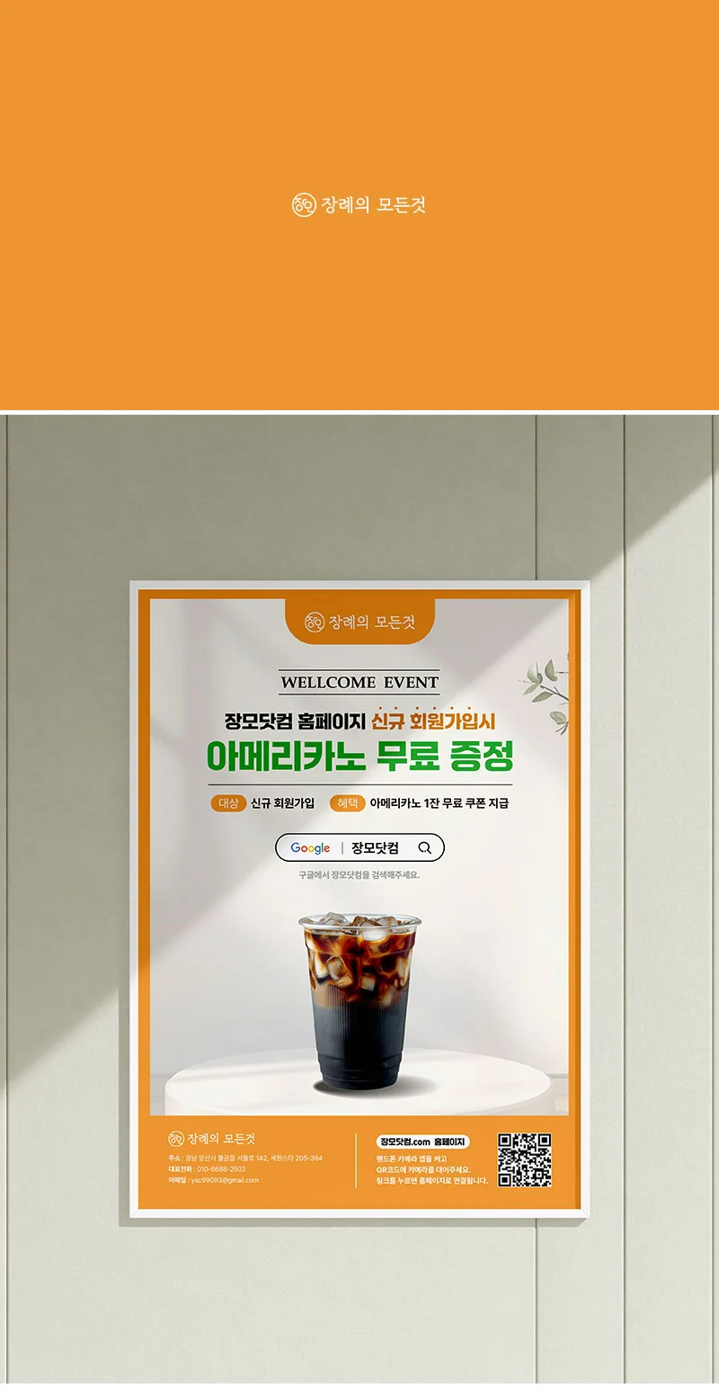 디자인 포트폴리오