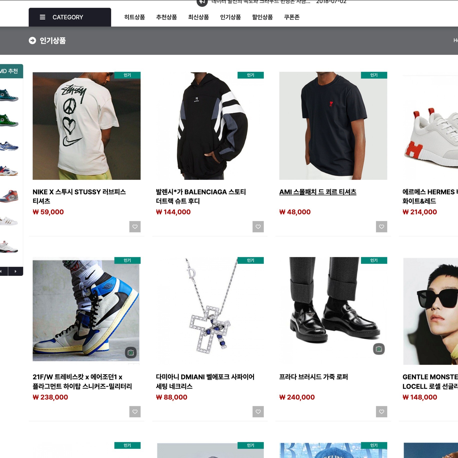 zeehastory 전문가의 포트폴리오 - 크몽