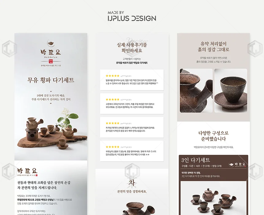 디자인 포트폴리오