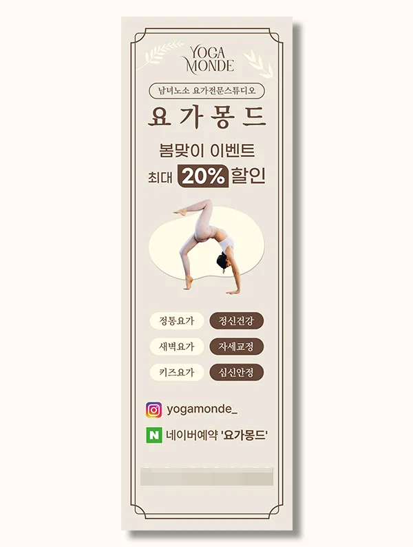 디자인 포트폴리오