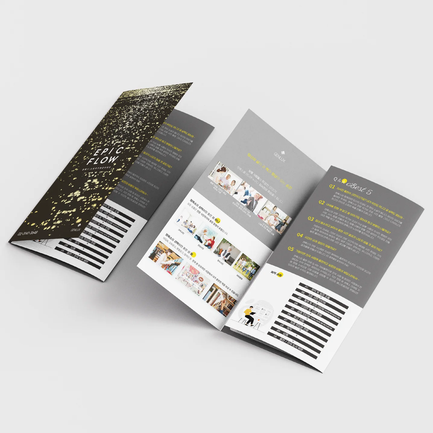 디자인 포트폴리오