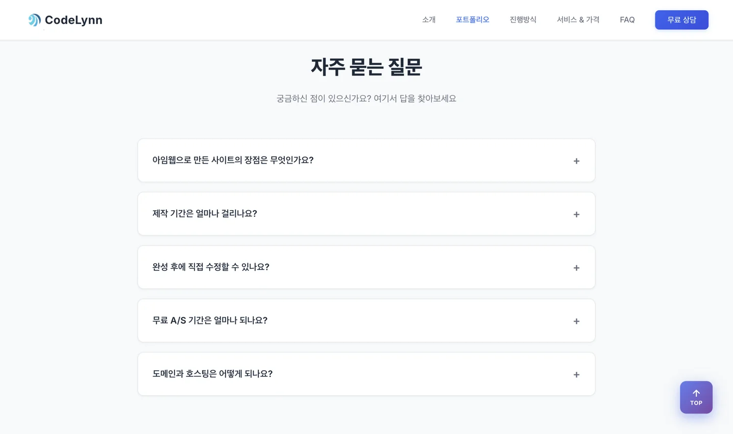 디자인 포트폴리오