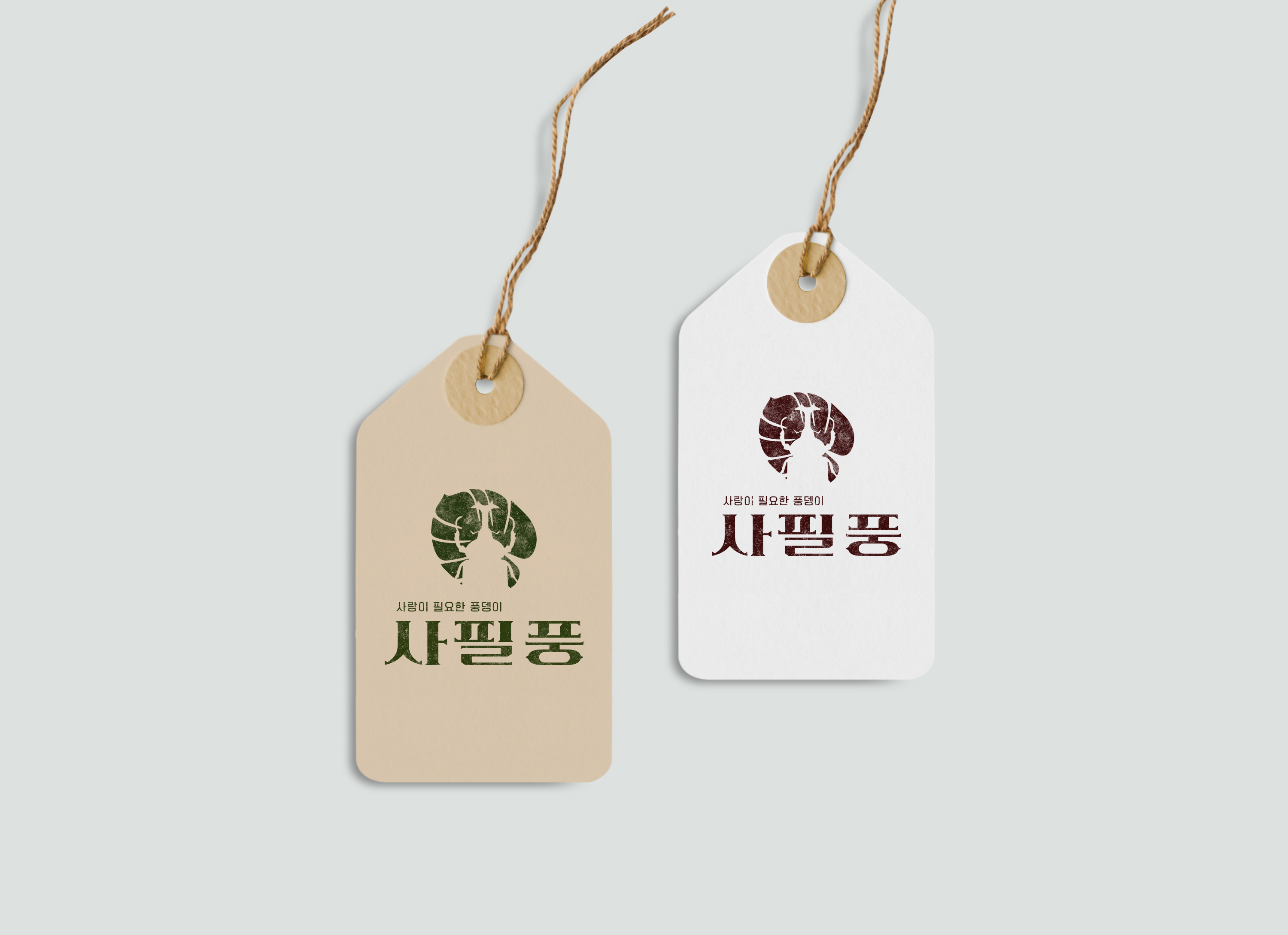 디자인 포트폴리오