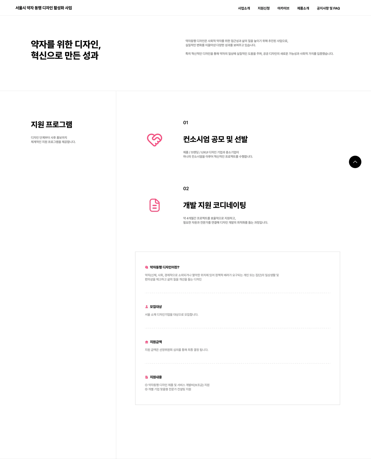 디자인 포트폴리오