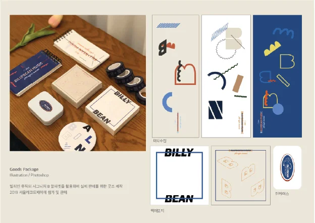 디자인 포트폴리오