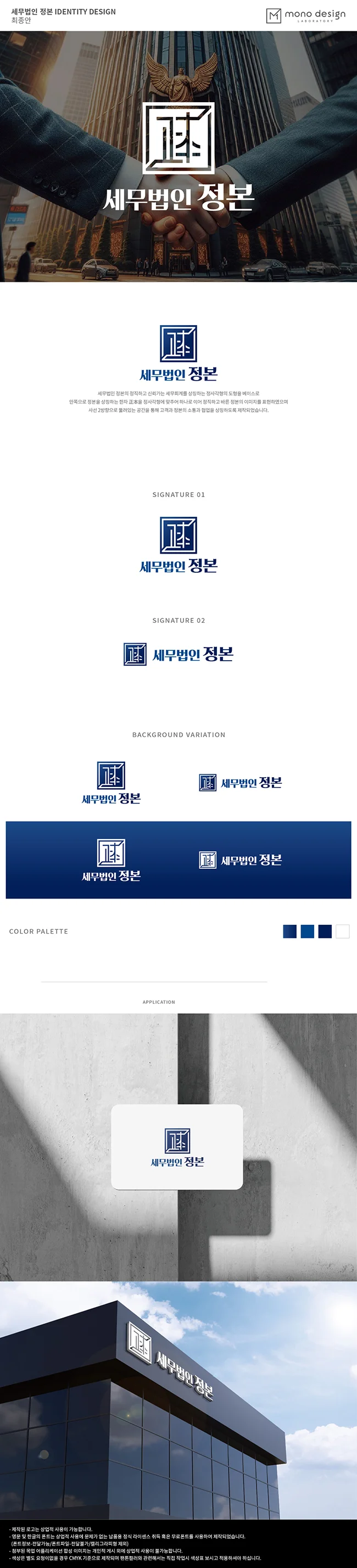 디자인 포트폴리오