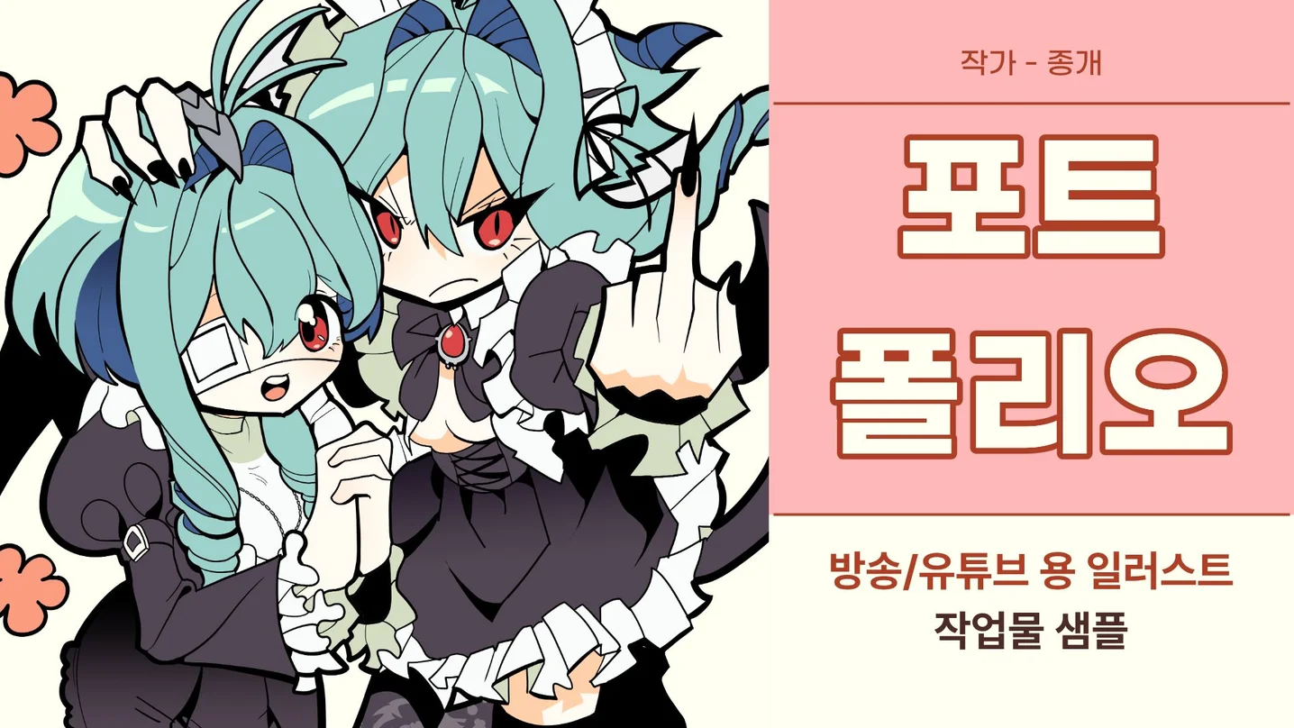 디자인 포트폴리오