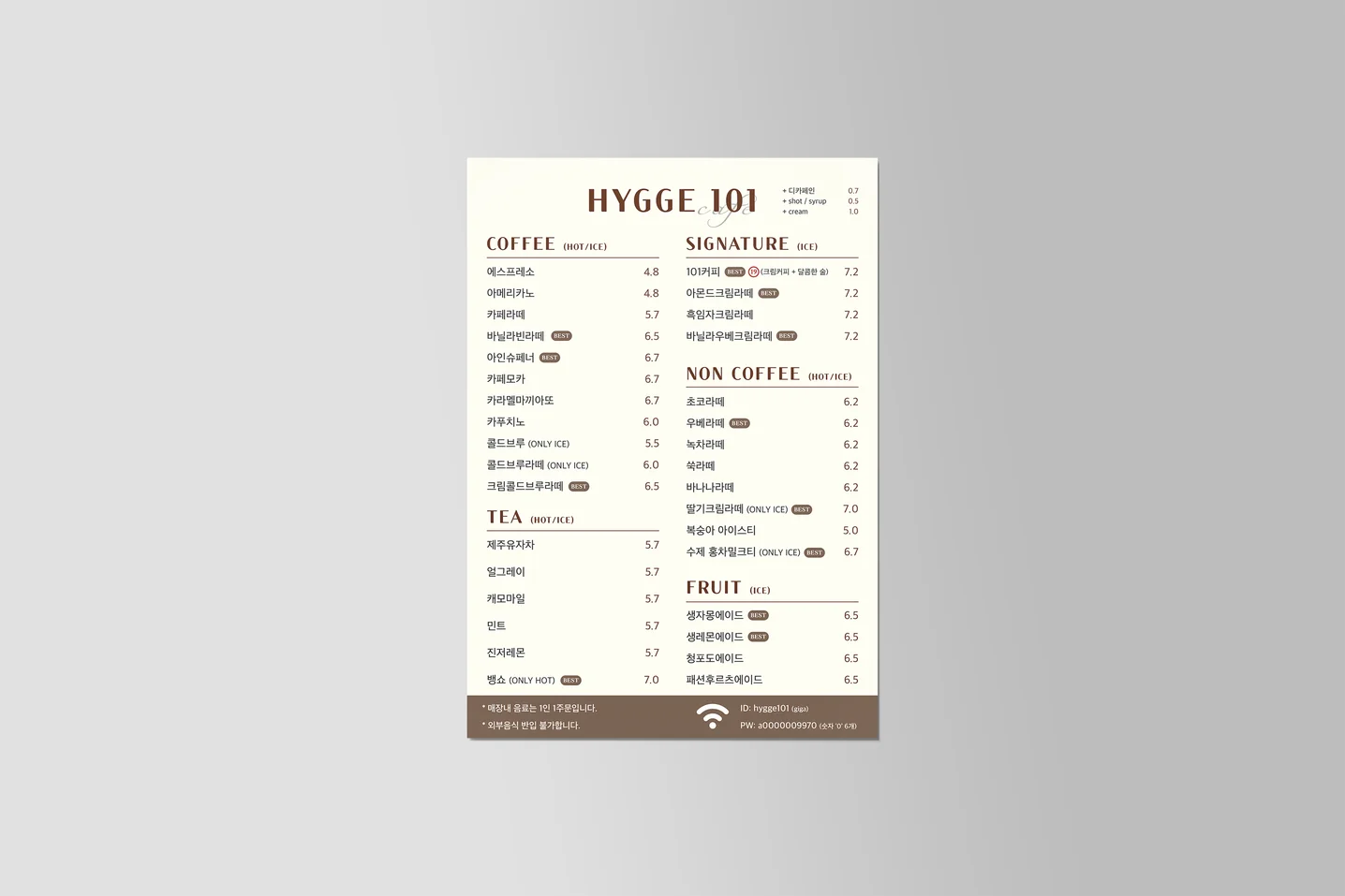 디자인 포트폴리오
