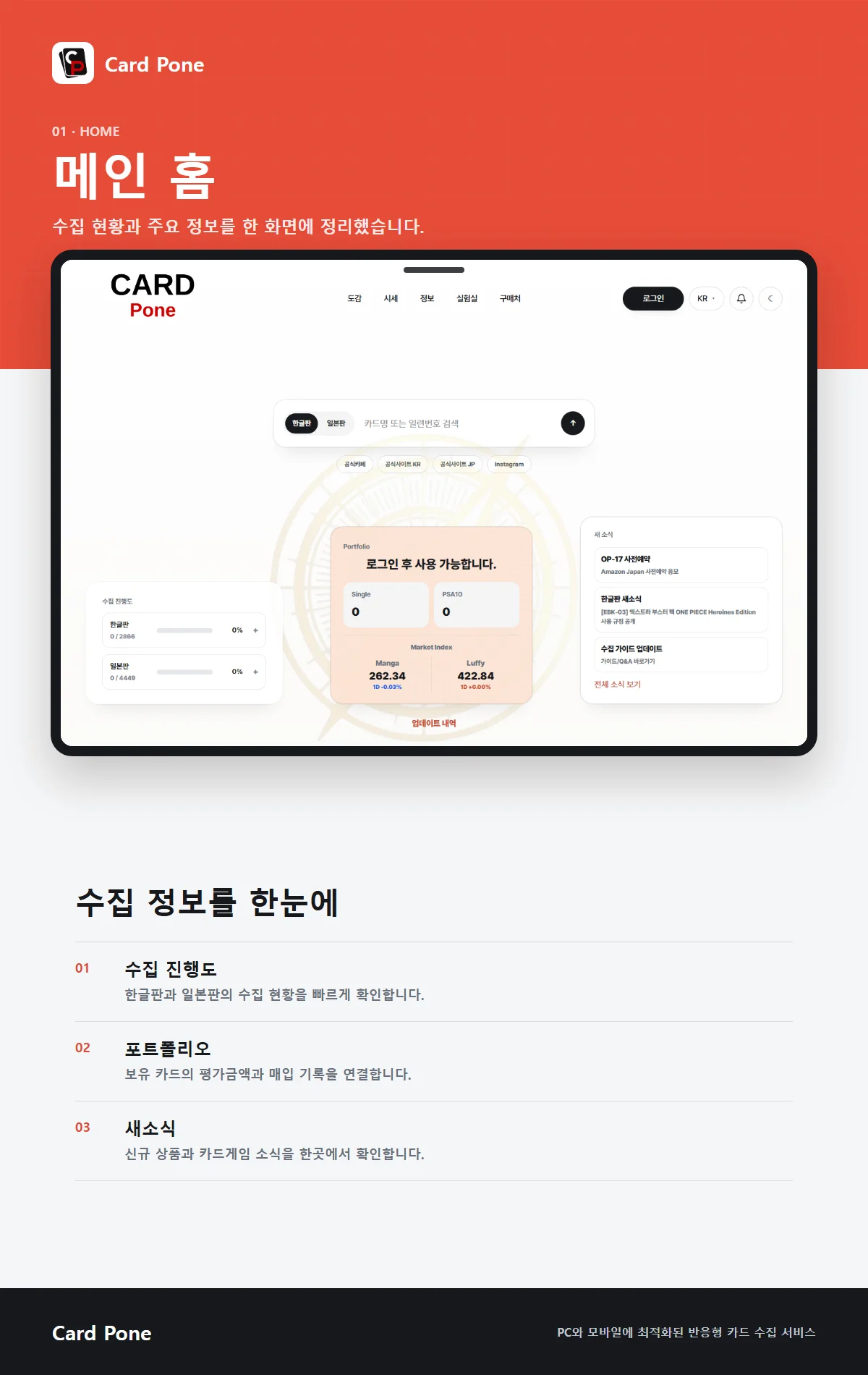 디자인 포트폴리오