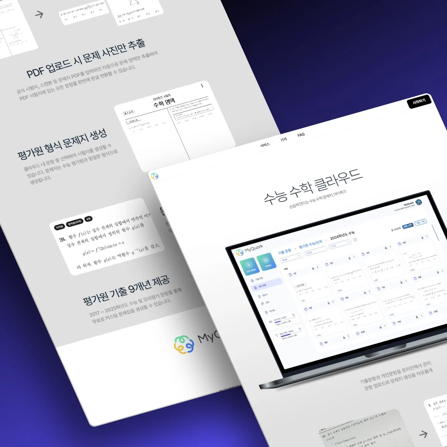 포트폴리오 메인이미지