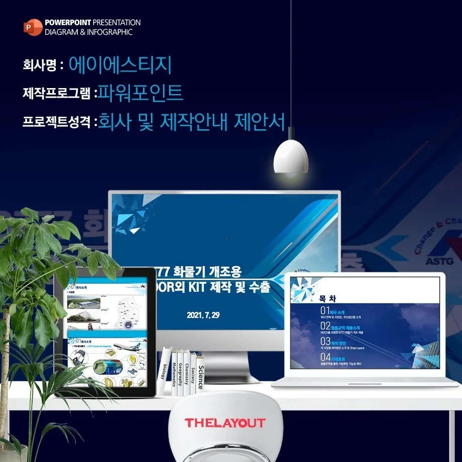 포트폴리오 메인이미지