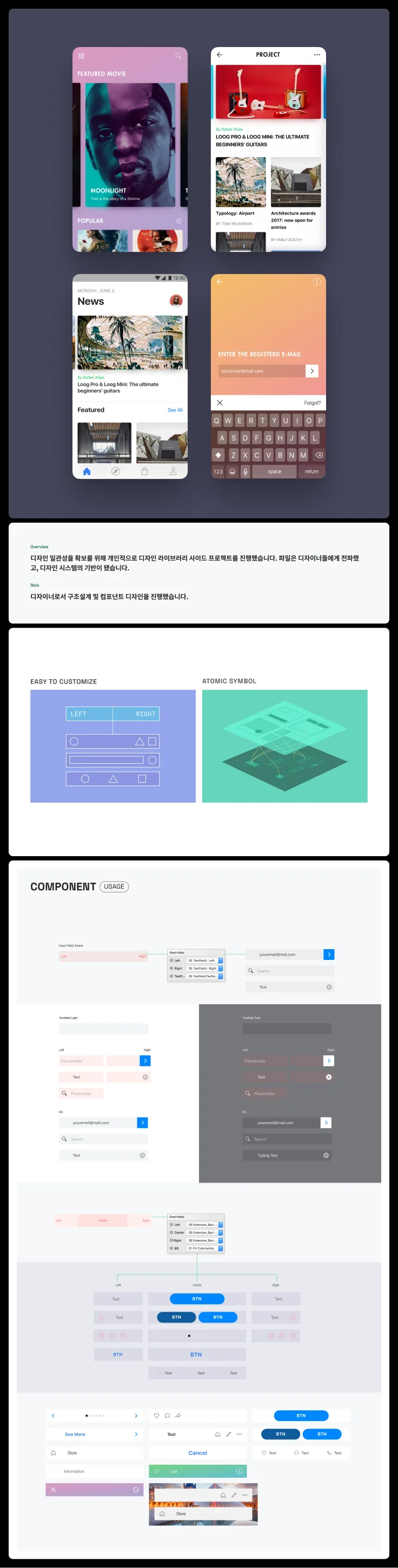 디자인 포트폴리오