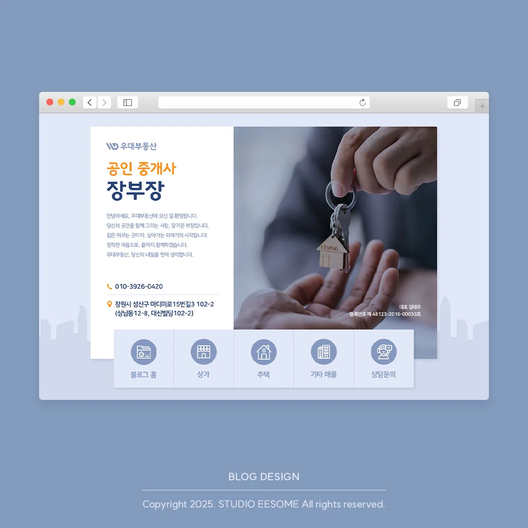 디자인 포트폴리오