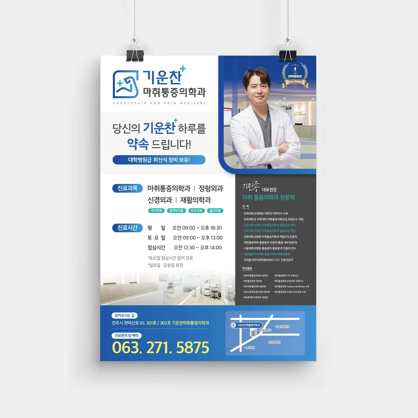 포트폴리오 메인이미지