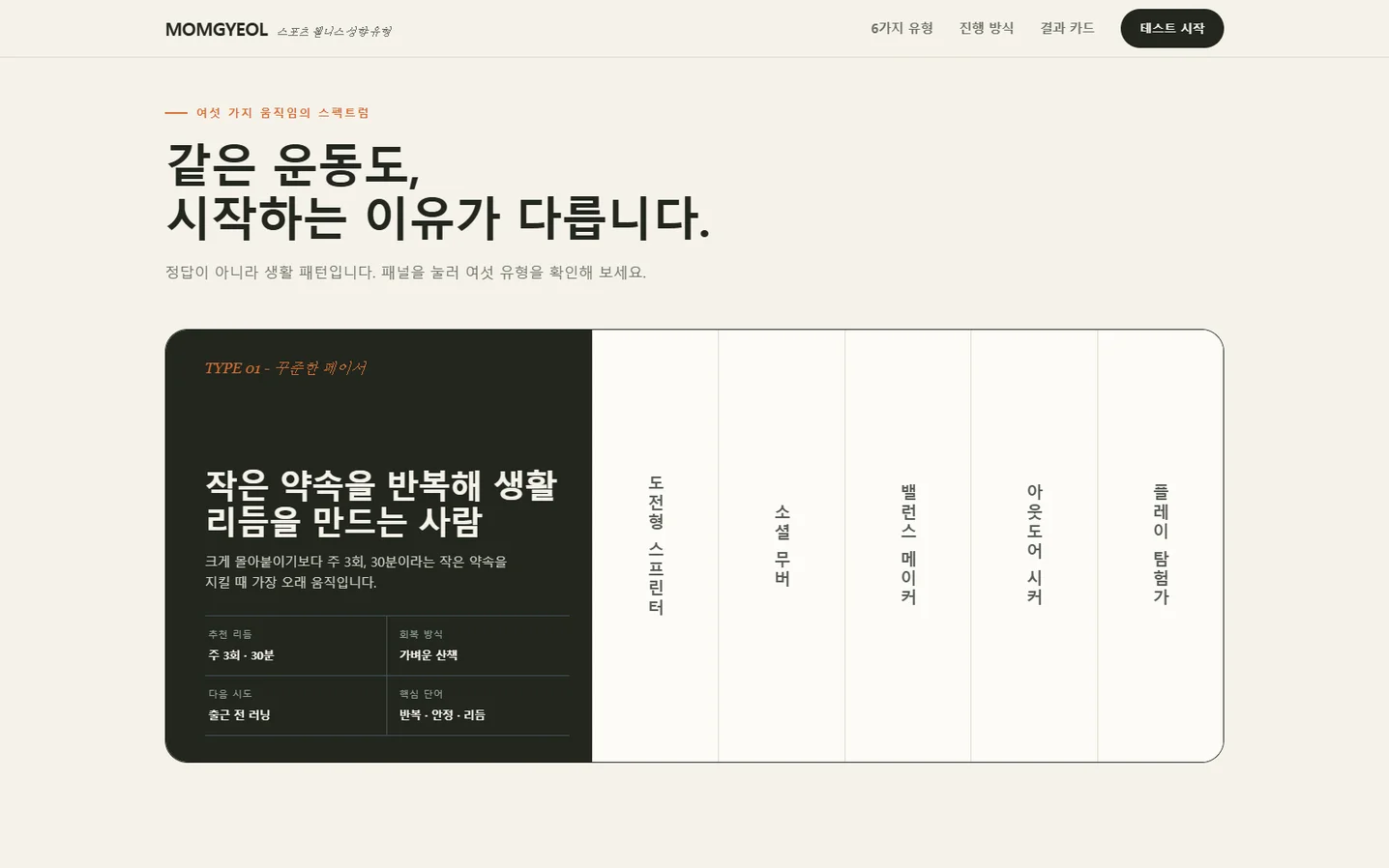 디자인 포트폴리오