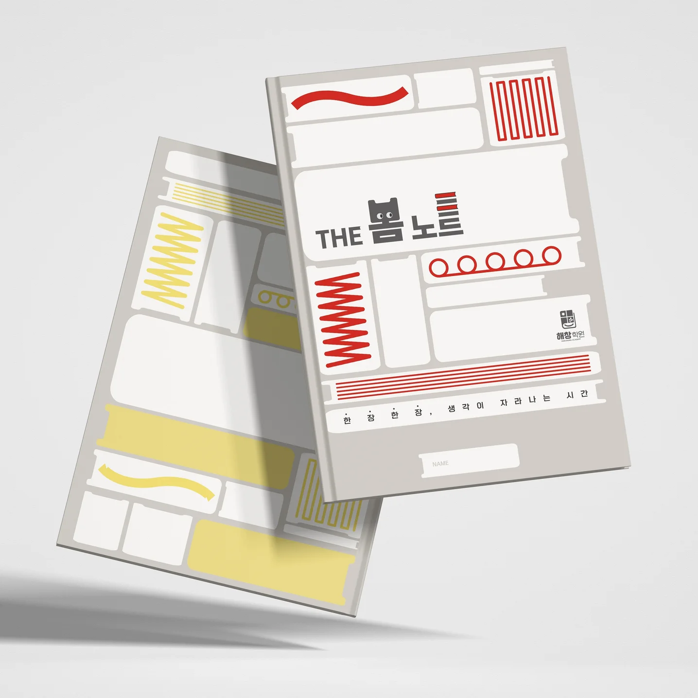 포트폴리오 메인이미지