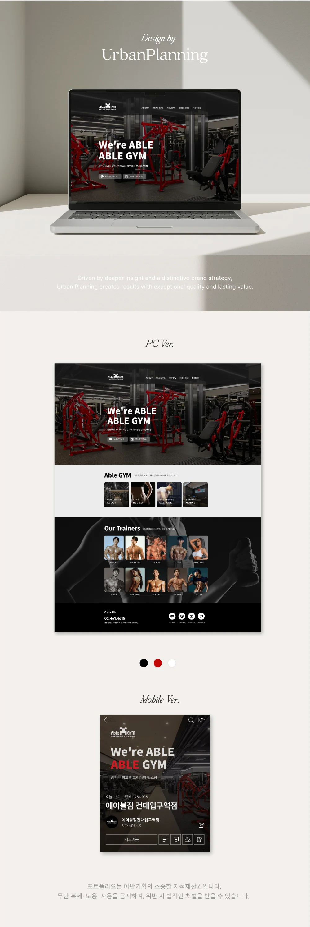 디자인 포트폴리오