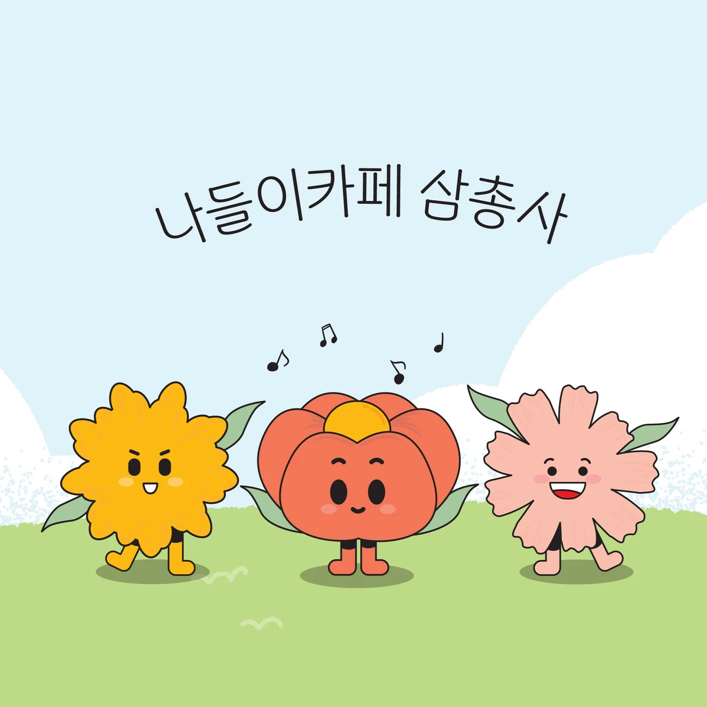 포트폴리오 메인이미지
