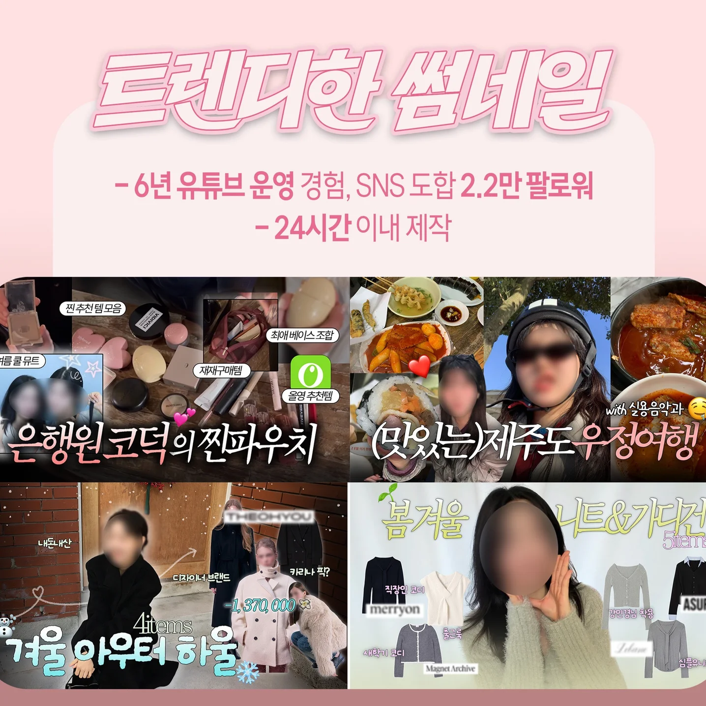 포트폴리오 메인이미지