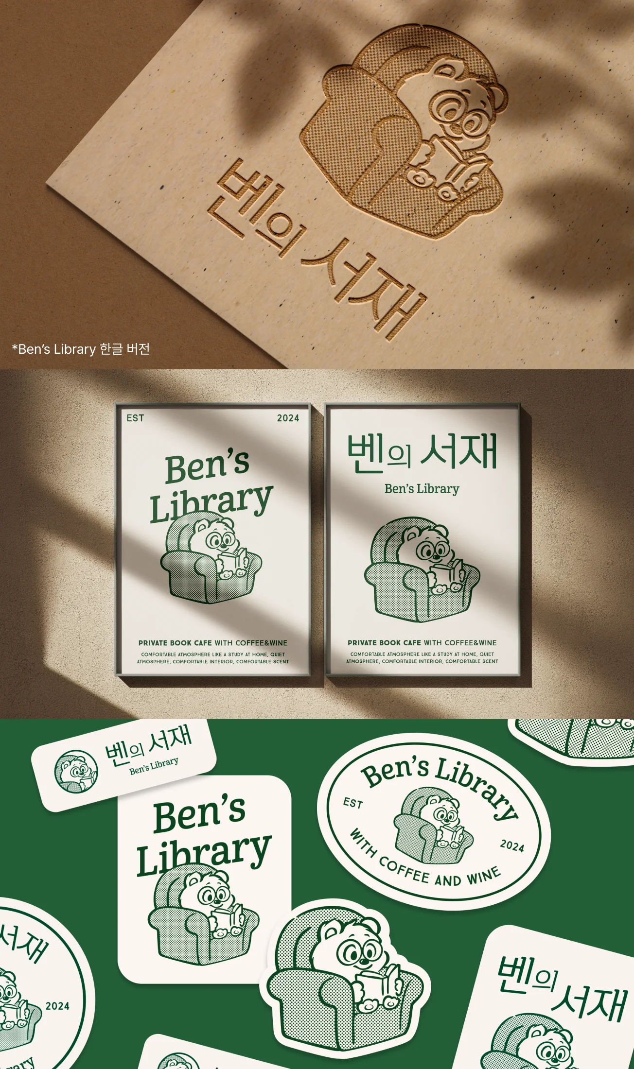 402design 전문가의 포트폴리오 - 크몽