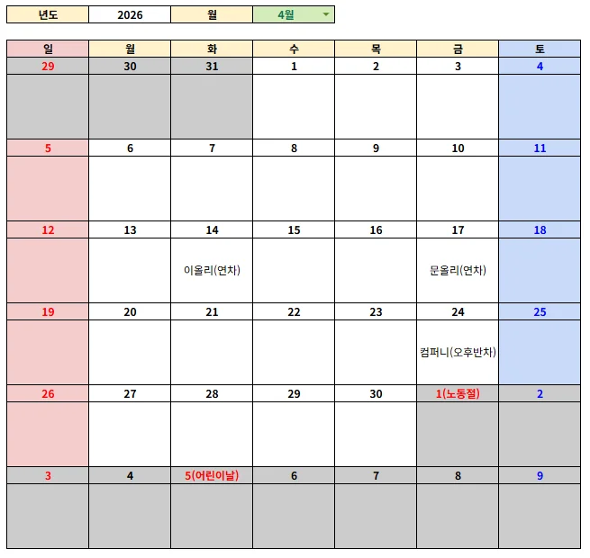 디자인 포트폴리오