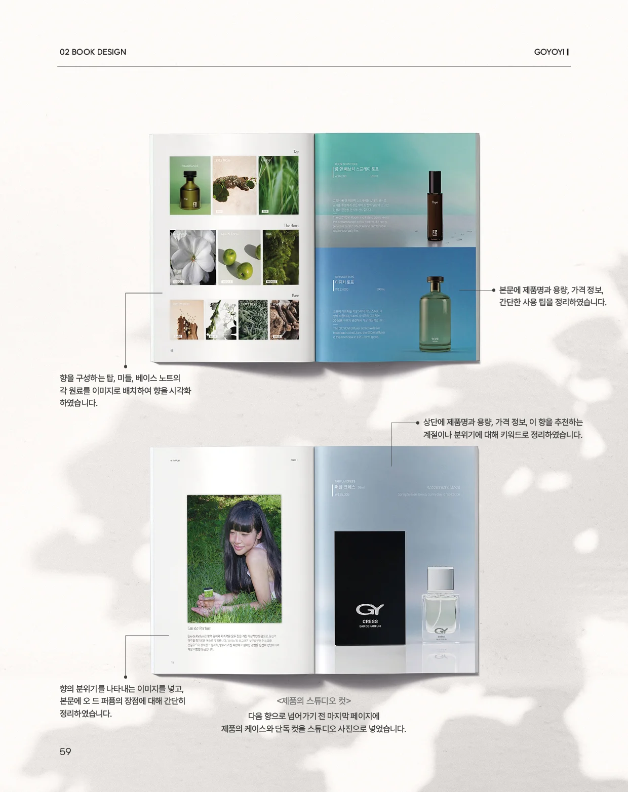 디자인 포트폴리오