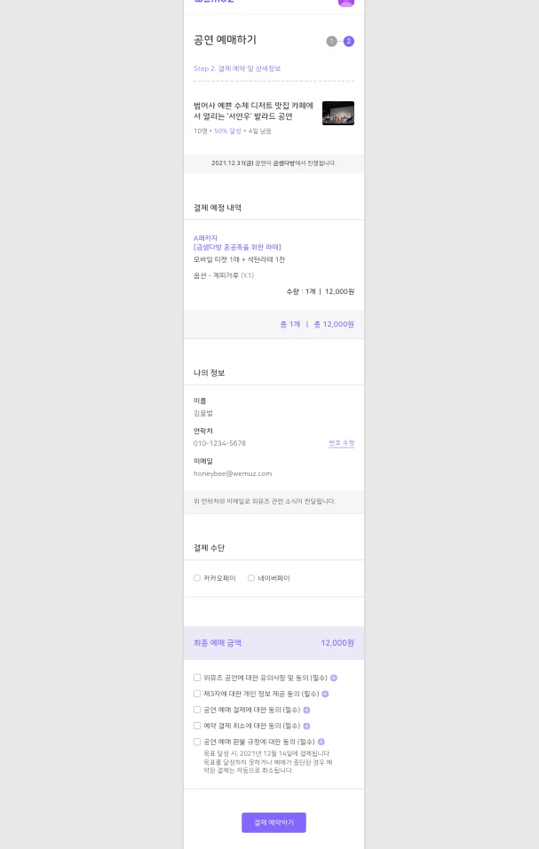 디자인 포트폴리오