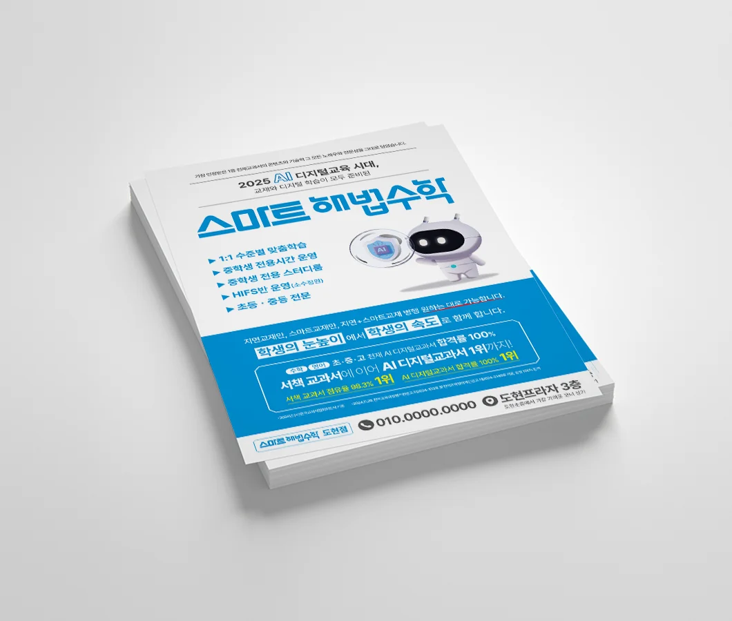디자인 포트폴리오