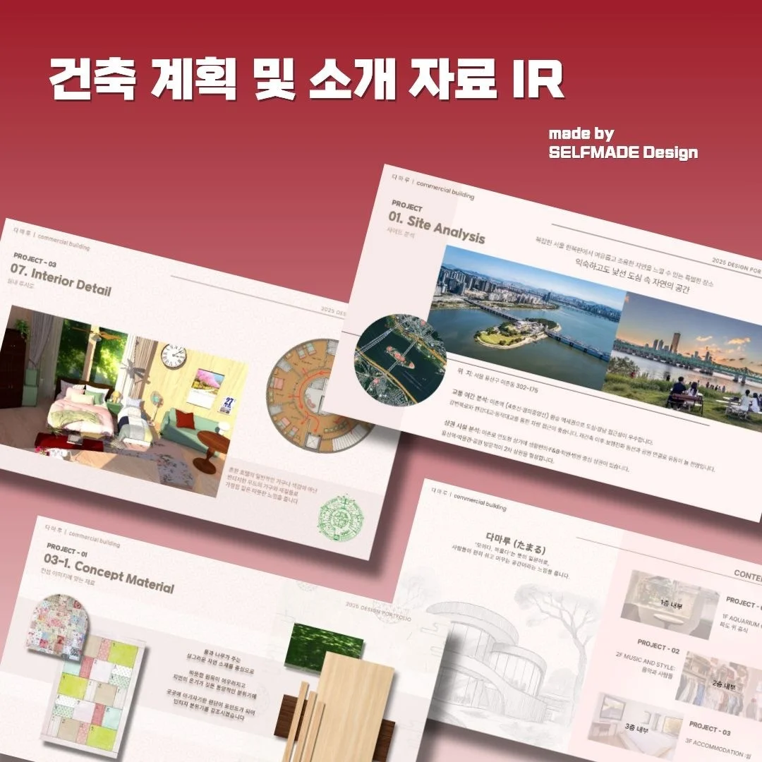 포트폴리오 메인이미지