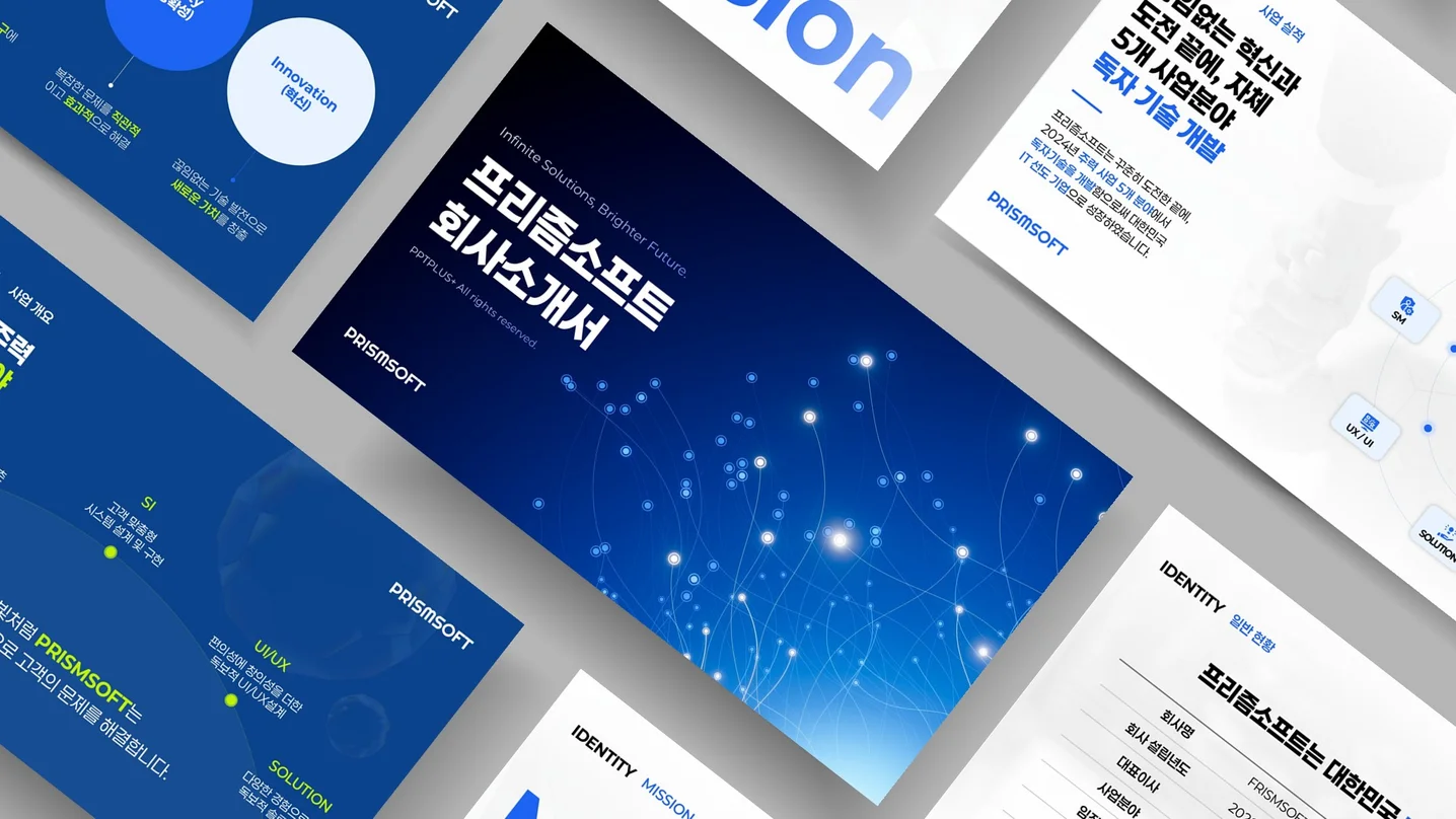 디자인 포트폴리오
