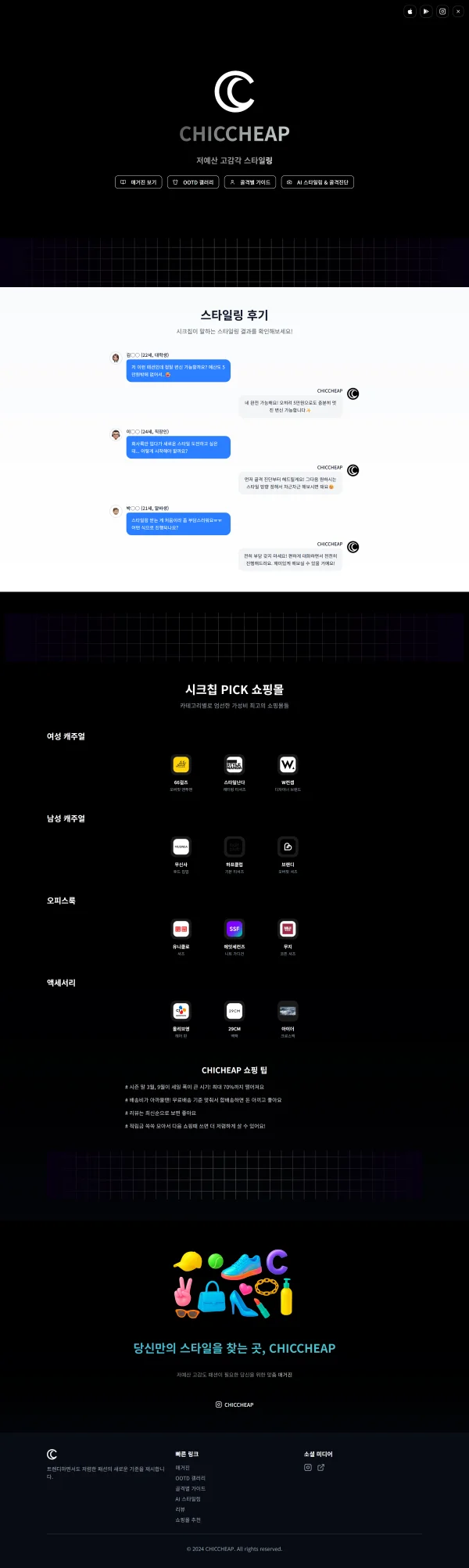 디자인 포트폴리오