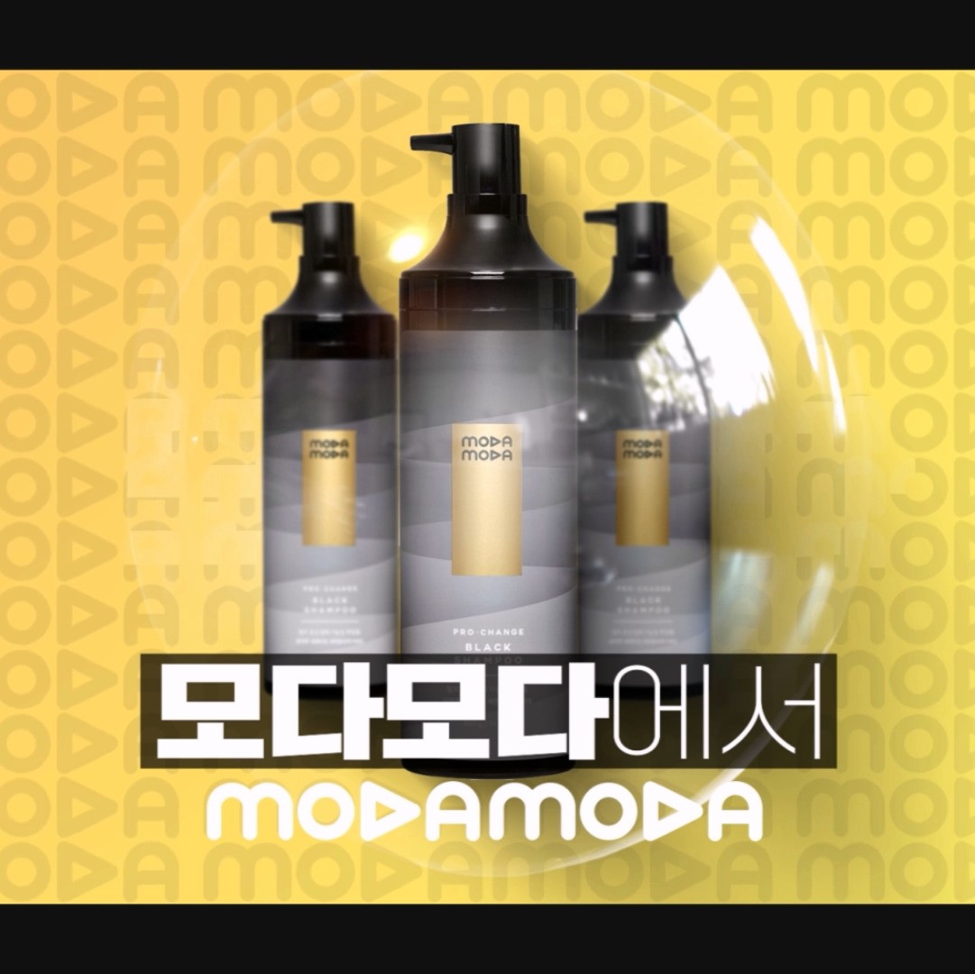 포트폴리오-[영상 제작 전반]모다모다 프로체인지블랙샴푸 홍보영상 2022