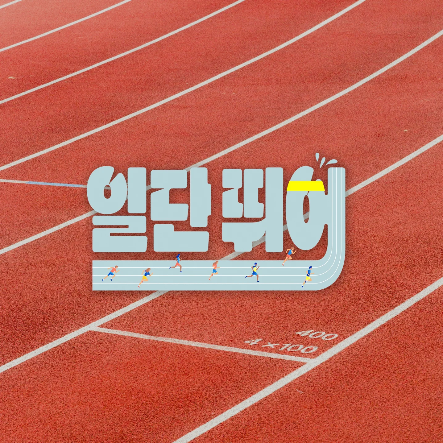 포트폴리오 메인이미지