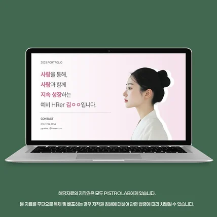 포트폴리오-포트폴리오 제작 ｜포트폴리오 디자인
