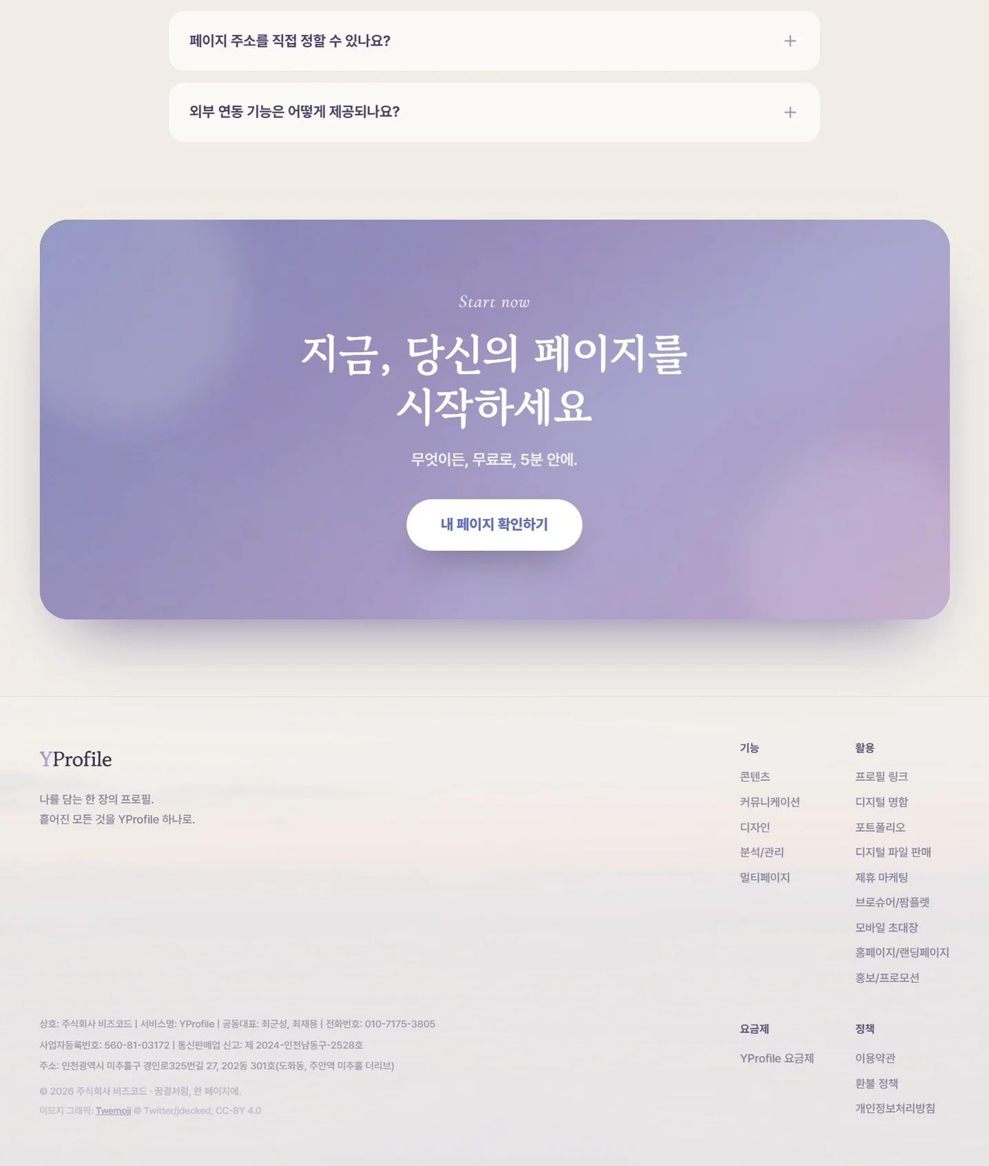 디자인 포트폴리오