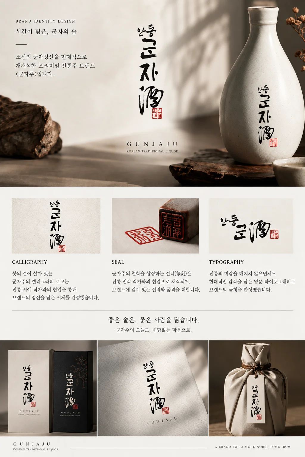 디자인 포트폴리오